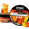 ZFISH Smoke Hurricane Wafters 2in1 - MojeRybárstvo.sk ZFISH Smoke Hurricane Wafters 2in1 – Obrázok 4