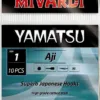 Yamatsu Aji 1- doprodej – Obrázok 2
